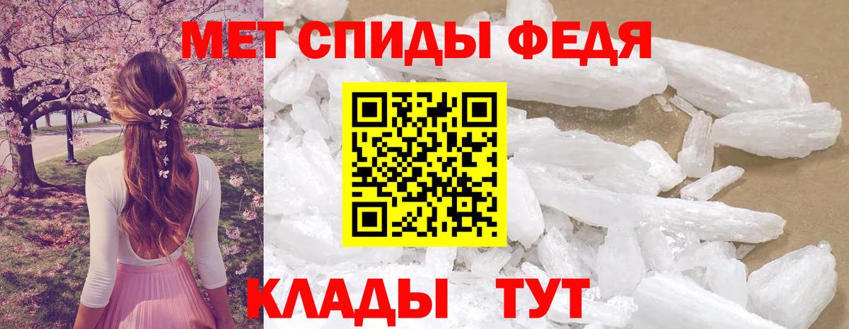 Amphetamine VHQ Славгород