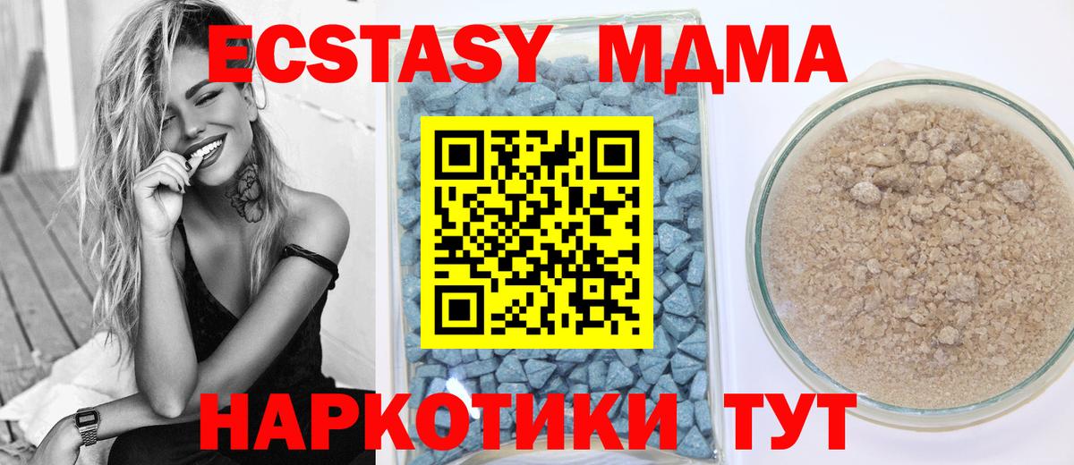 Ecstasy диски  Вход с VPN  ЭКСТАЗИ  Славгород  ЭКСТАЗИ бентли 
