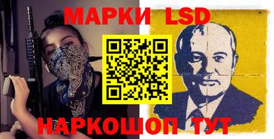 кокаин Бузулук