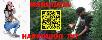 гашиш Бугуруслан