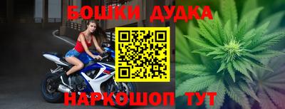 гашиш Бугуруслан