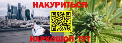 кокаин Бузулук