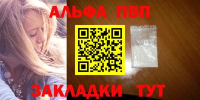гашиш Бугуруслан