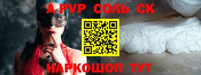 гашиш Бугуруслан