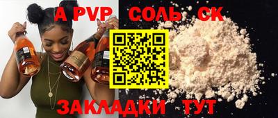 кокаин Бузулук