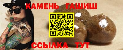 гашиш Бугуруслан