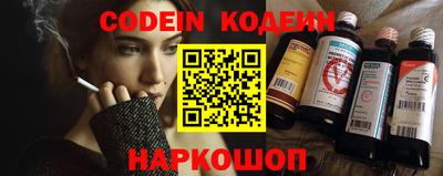 кокаин Бузулук