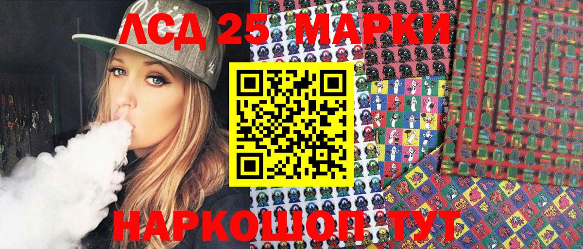 Марки NBOMe  Вход с VPN  Славгород  Наркотические марки 1,5мг 