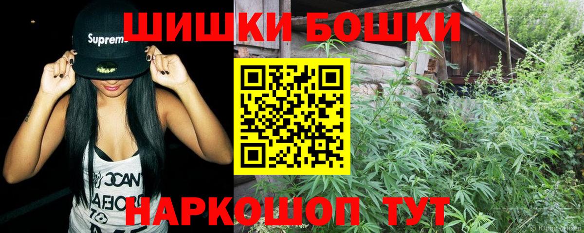 МАРИХУАНА Amnesia Славгород